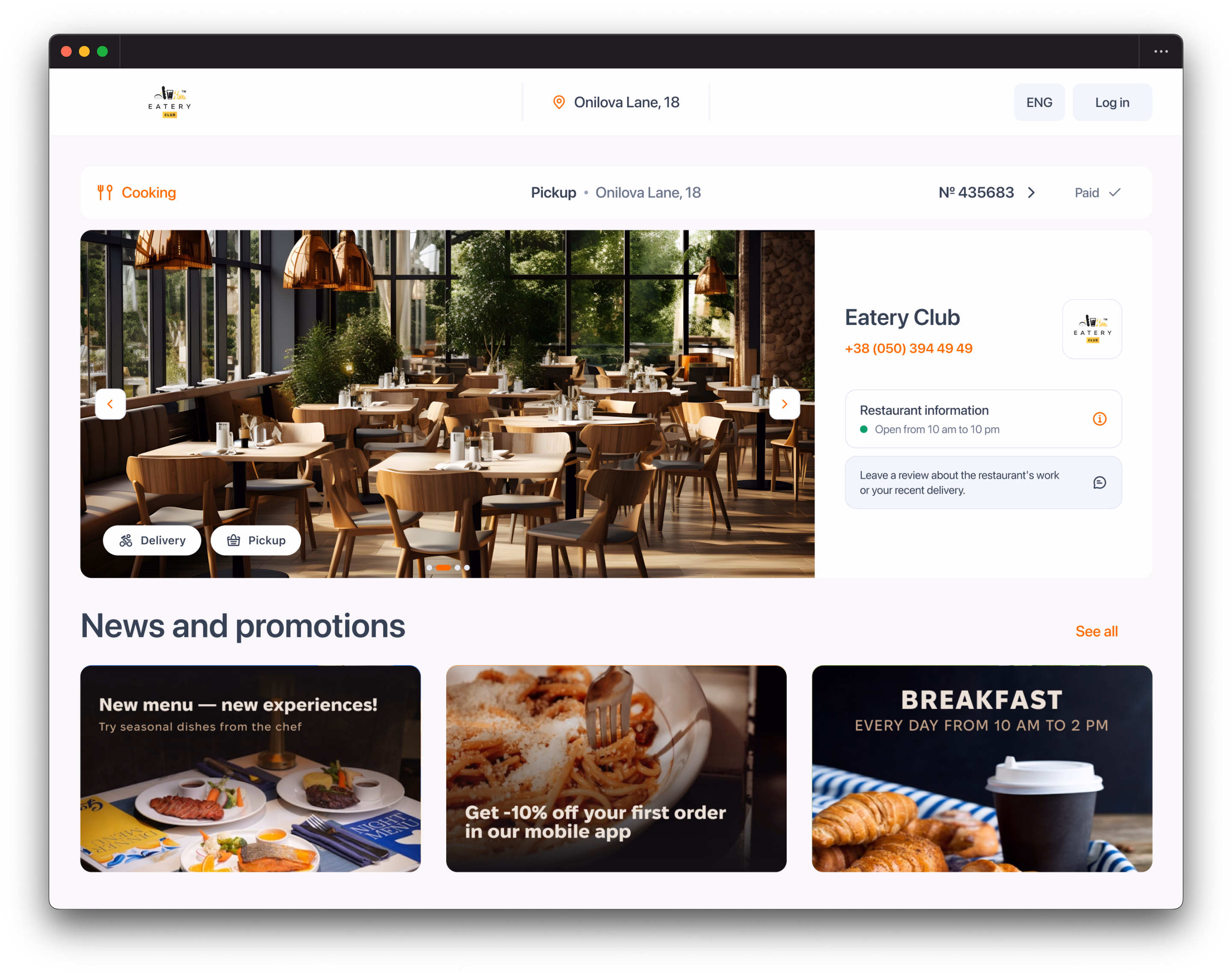 Your Website – Your Rules