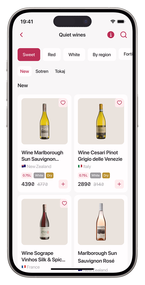 Wine Card
