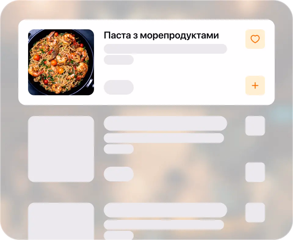 Збільшуйте дохідність закладу завдяки цифровим інструментам