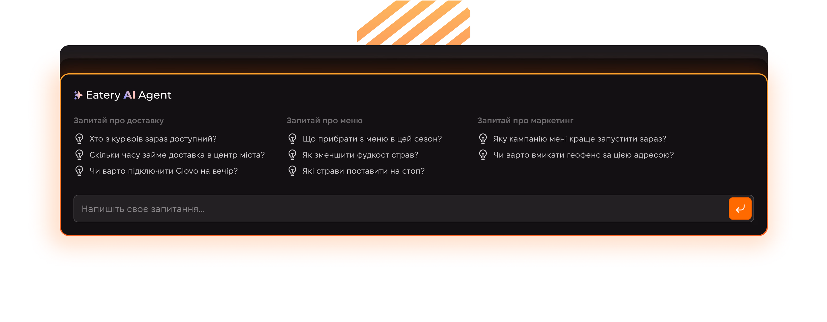 Automate your restaurant business with Eatery Club™ AI agent
