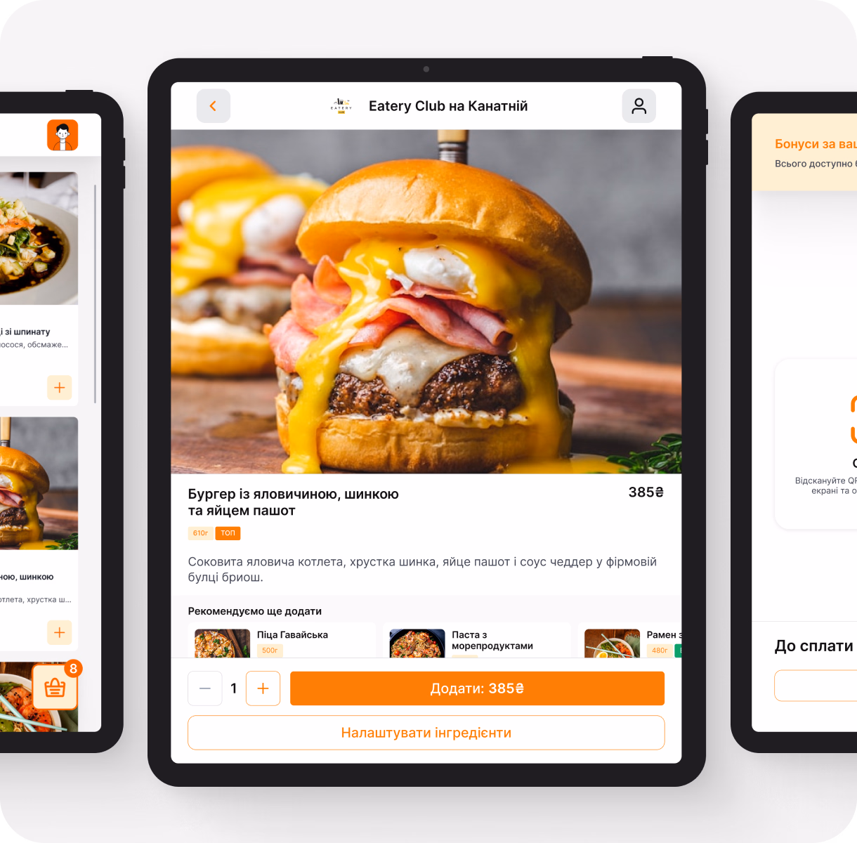 Optimizing Processes with Kiosks