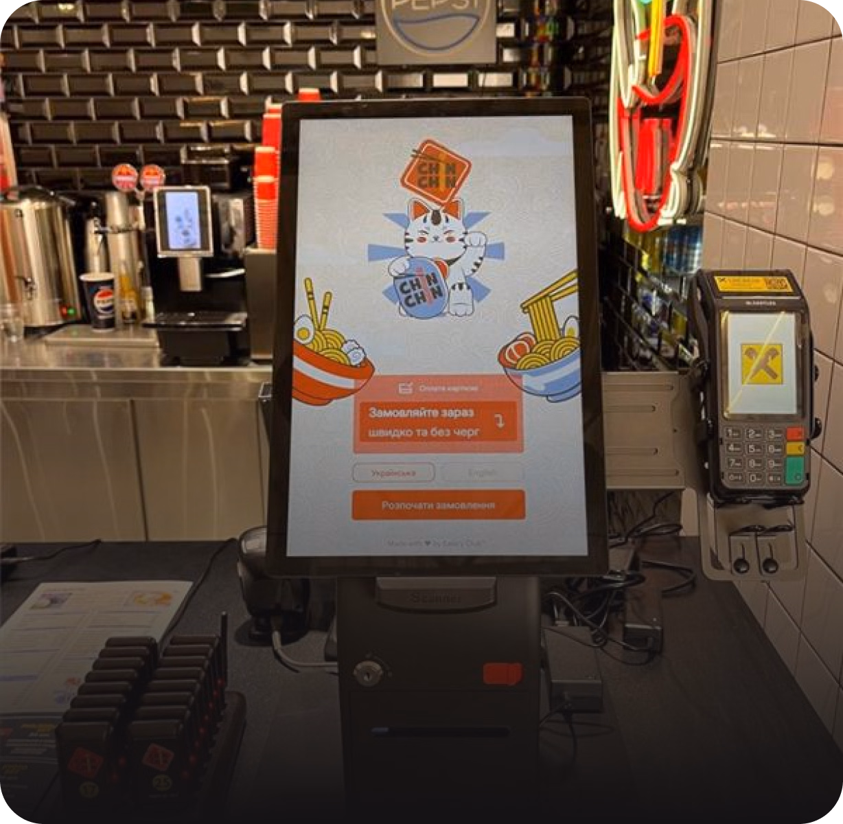 Faster Service
