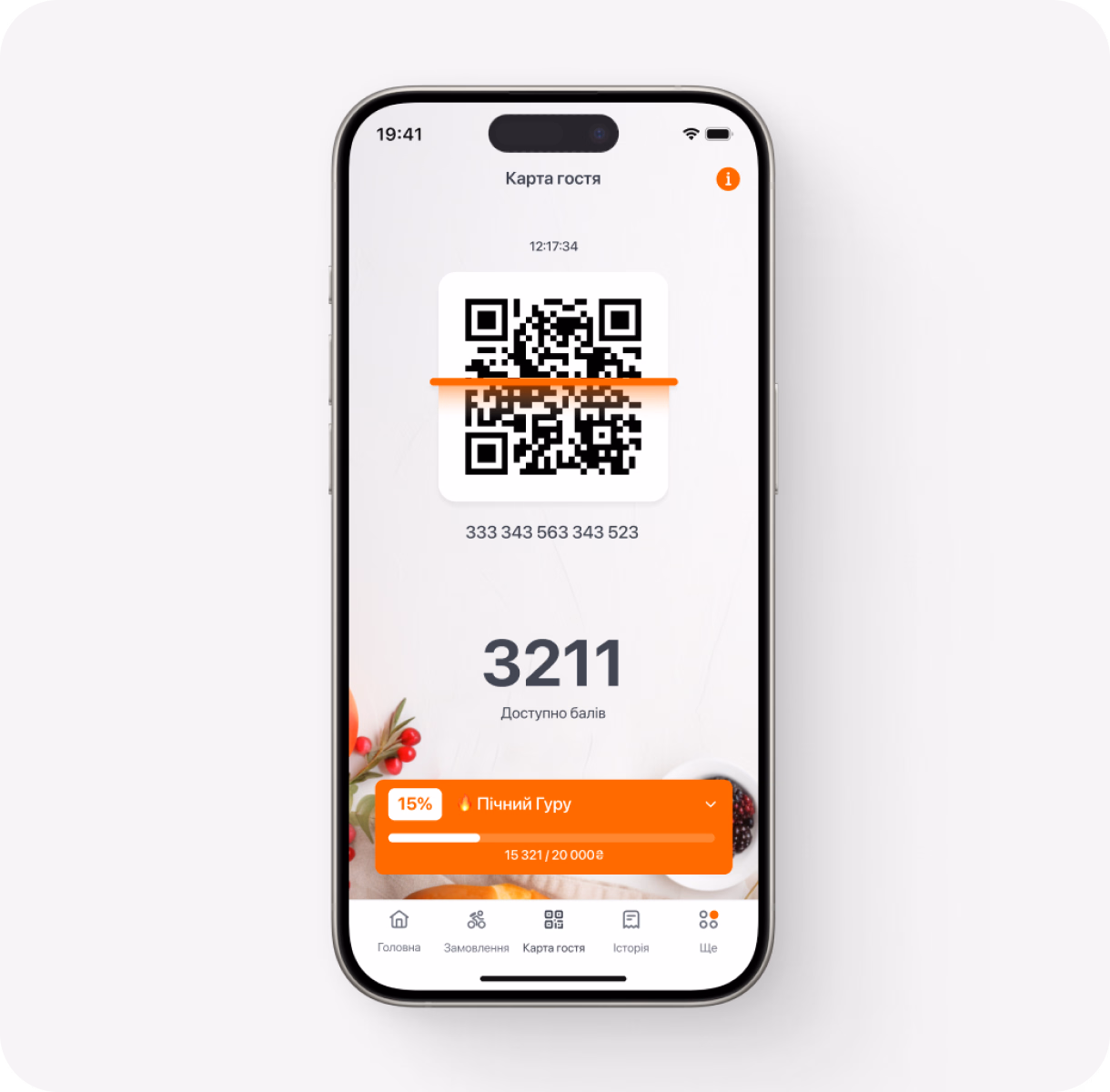 What Is a Loyalty Program?
