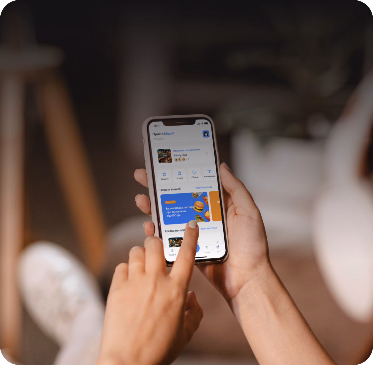Repeat orders in two clicks