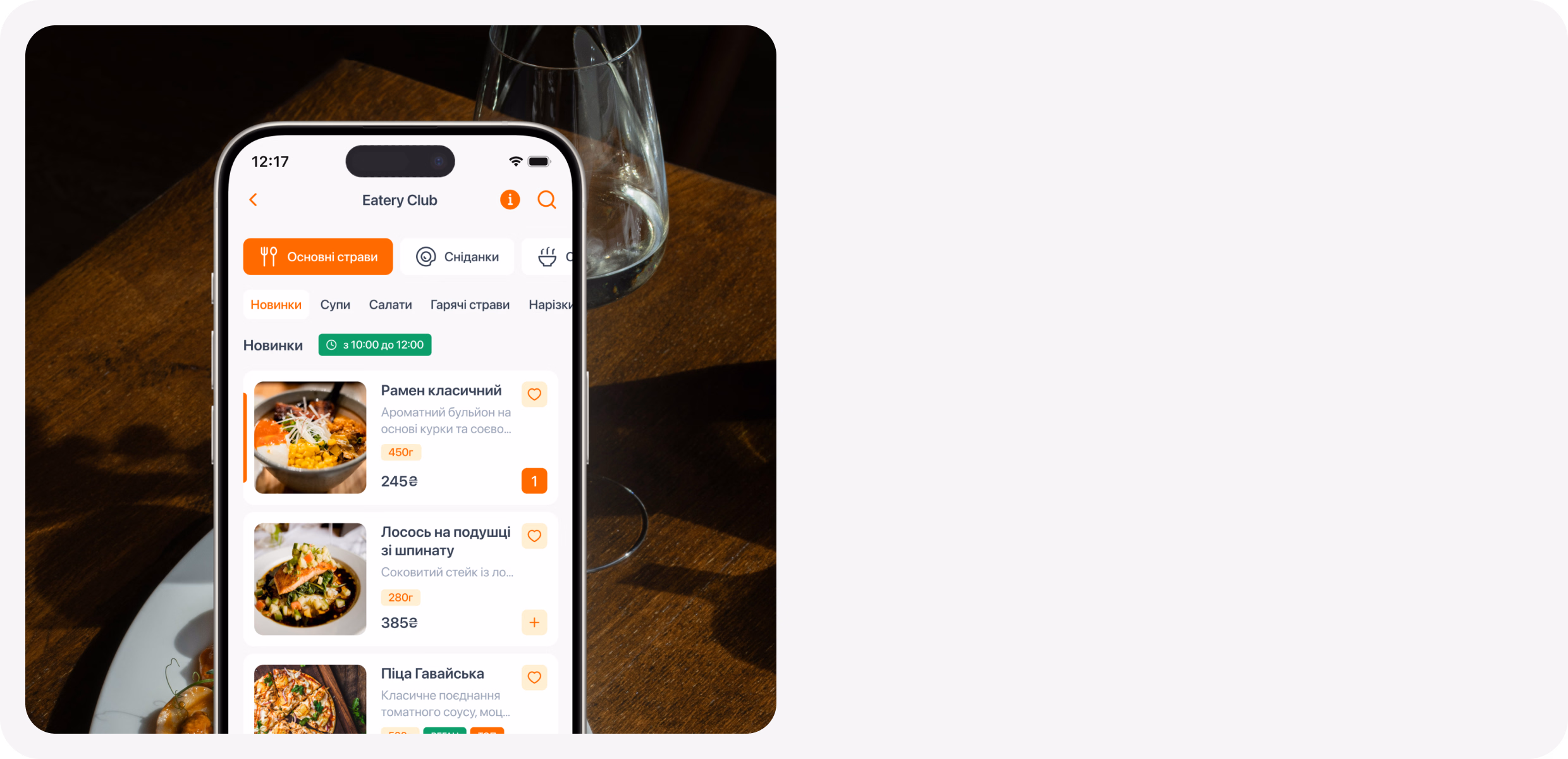 Up to 40% repeat orders