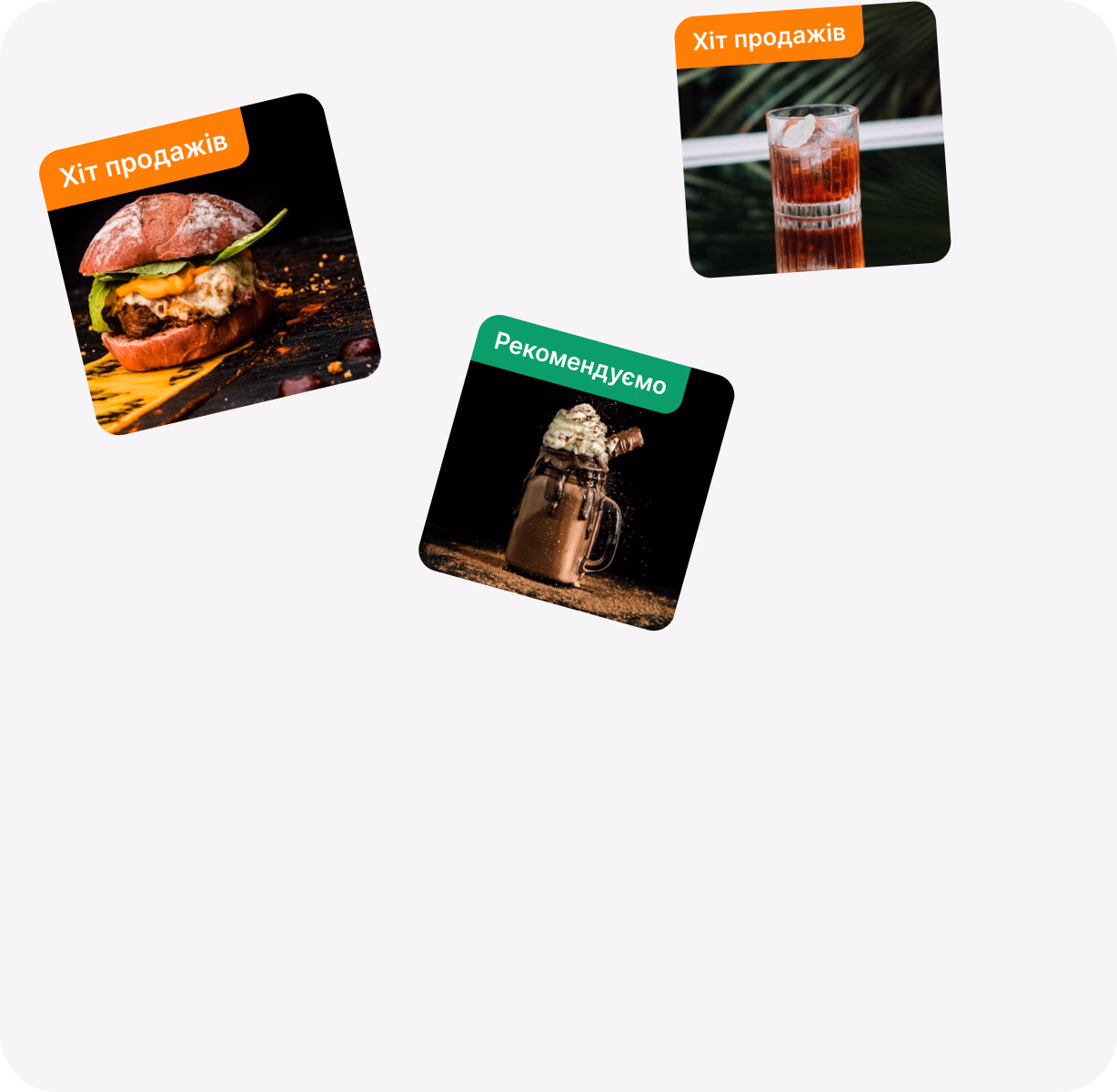 Increase Average Order Value