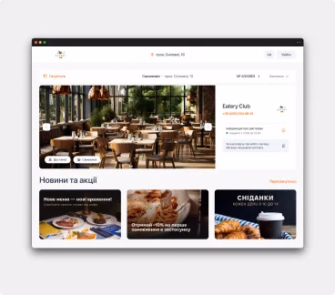 Primiți comenzi directe pe propriul site