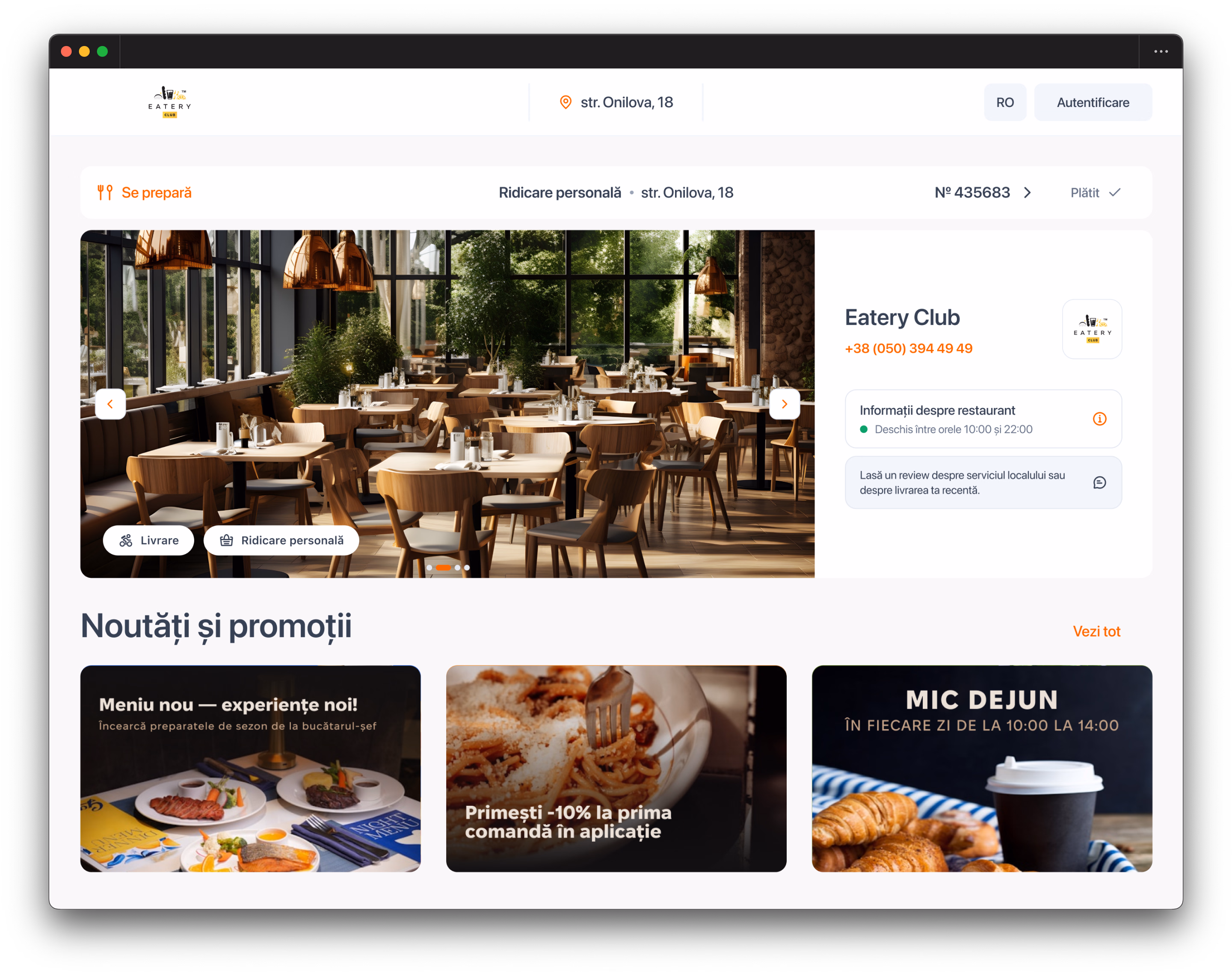 Website-ul tău – regulile tale