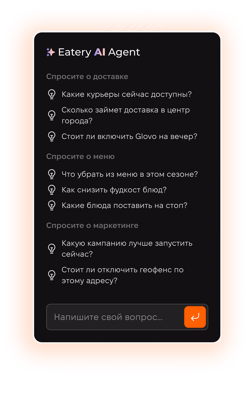 AI Agent