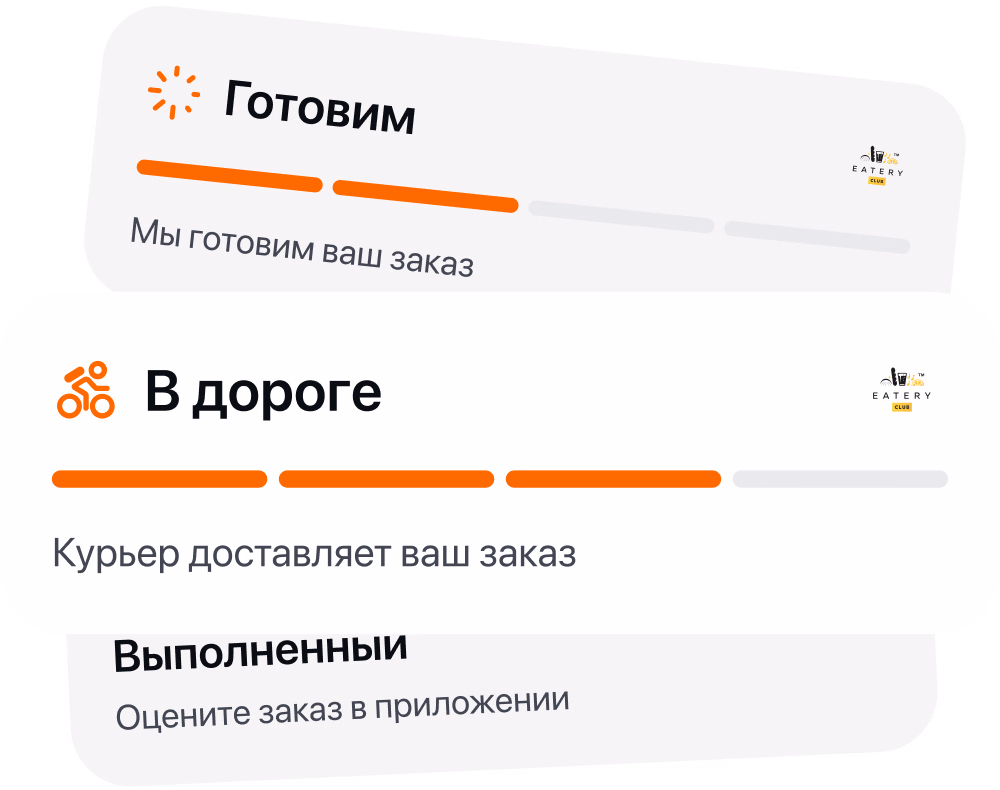 Привлекайте больше онлайн-заказов без затрат на обслуживание в зале