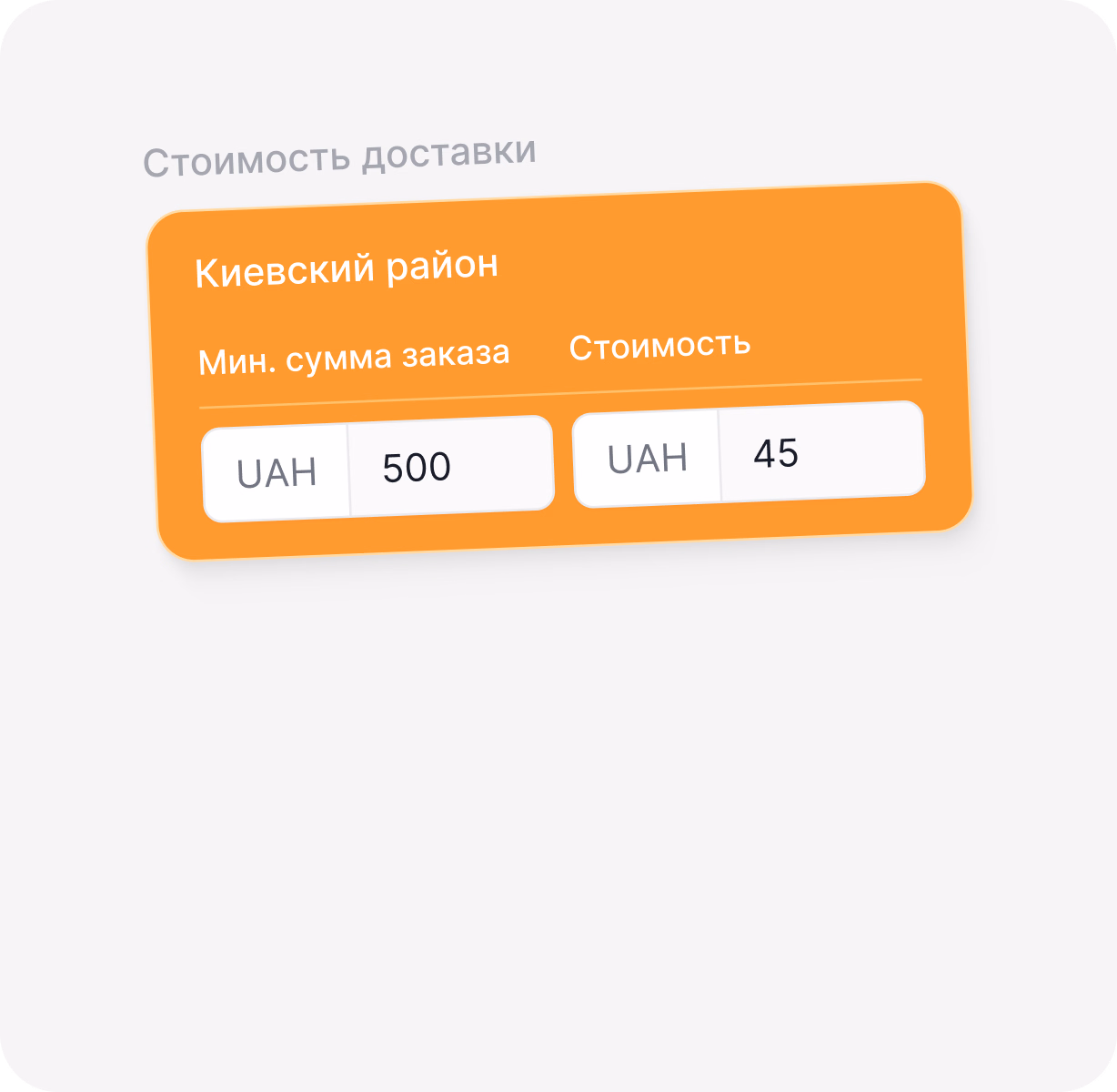 Оставьте комиссии в прошлом