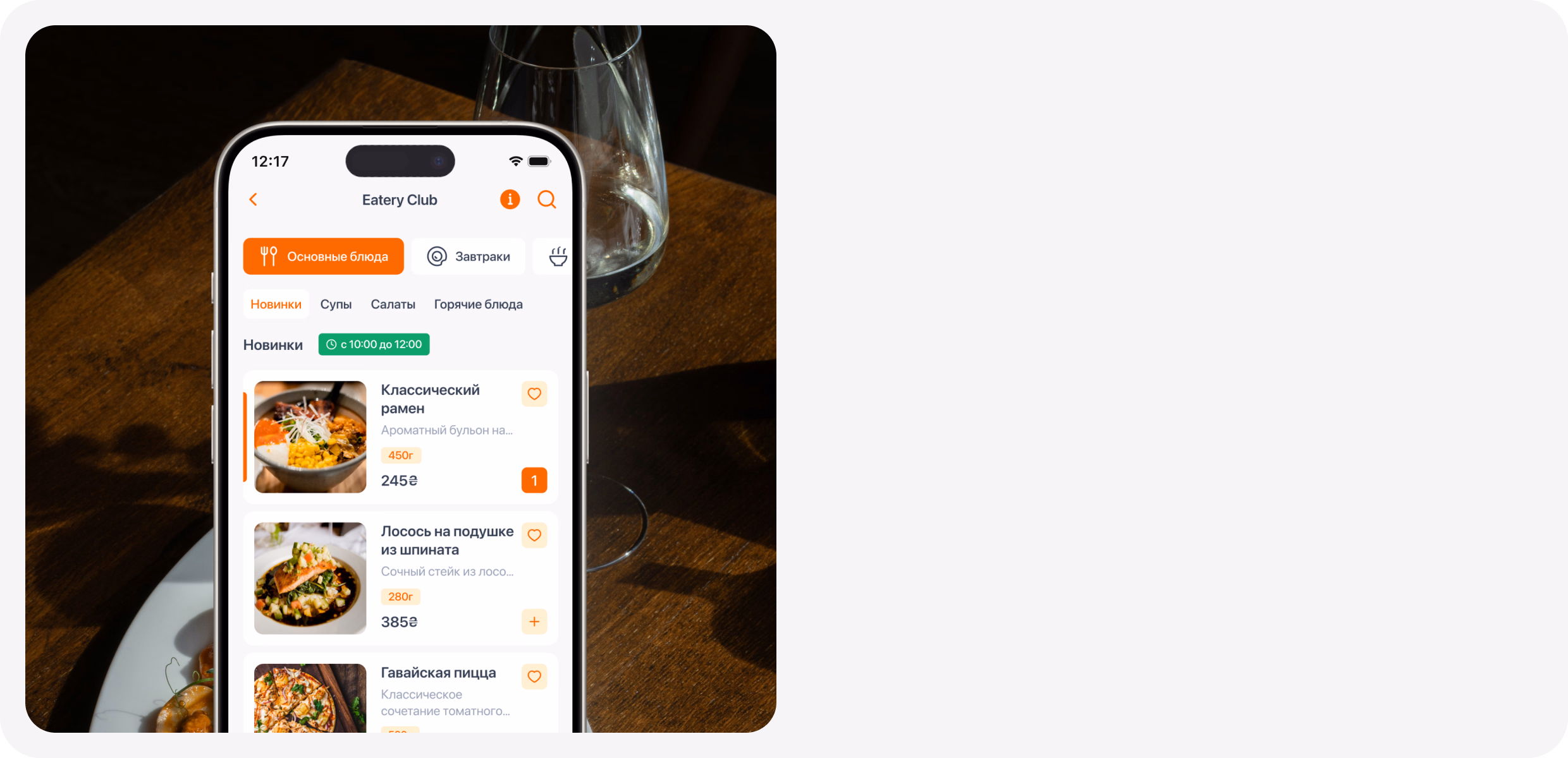 До 40% повторных заказов