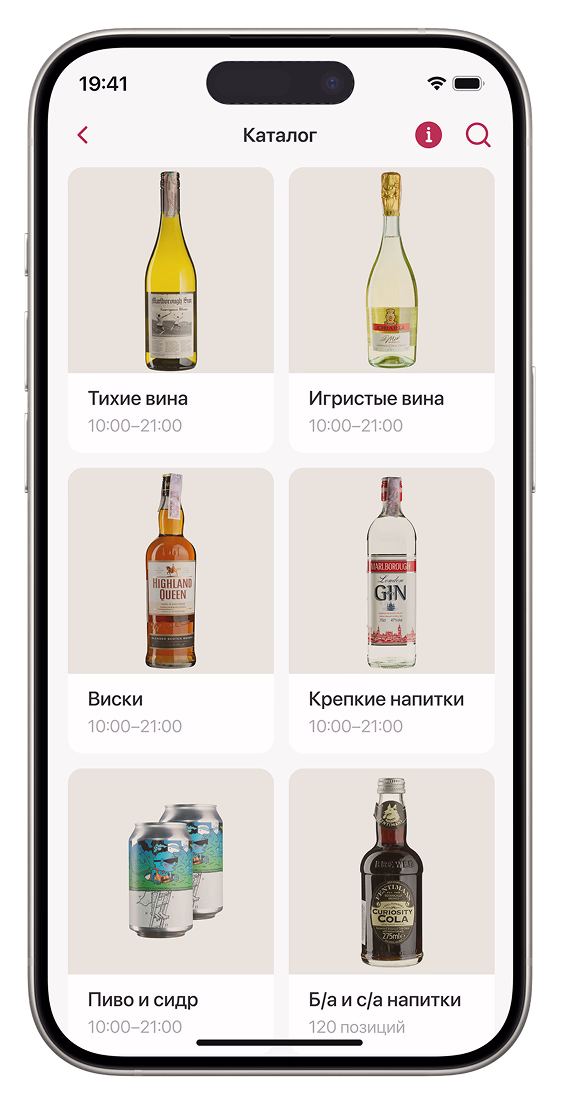 Wine Card