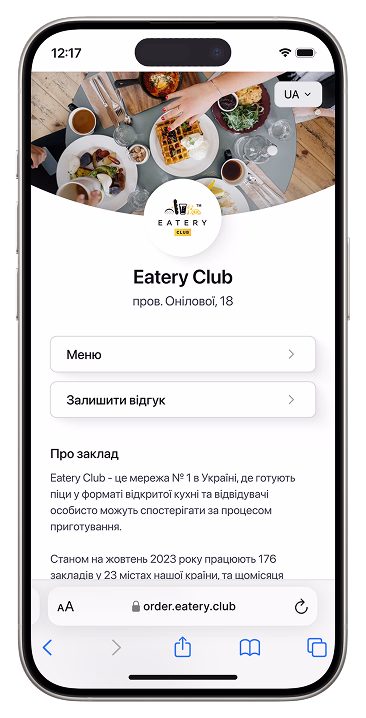 Eatery Lite QR
