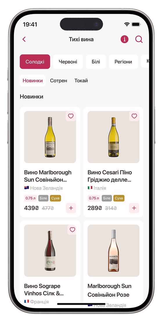 Wine Card